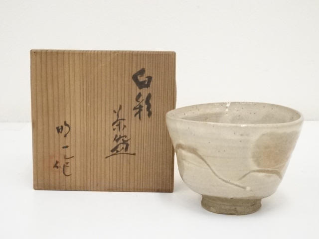 谷口明一造　白彩茶碗（共箱）